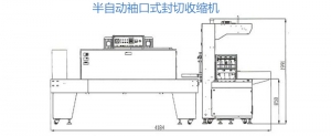 半自動袖口式封切收縮機 SL-6030+CH-6040