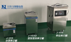 雙泵小型真空包裝機 J-V03D